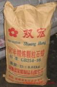 石蜡之韵 临沂风旗化工原料之光